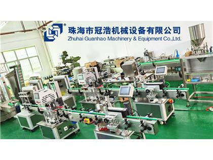 輸送機(jī)，旋蓋機(jī)，壓蓋機(jī)，袋裝包裝機(jī)，出貨啦