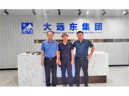 珠海冠浩與天津大遠(yuǎn)東集團(tuán)達(dá)成戰(zhàn)略合作！